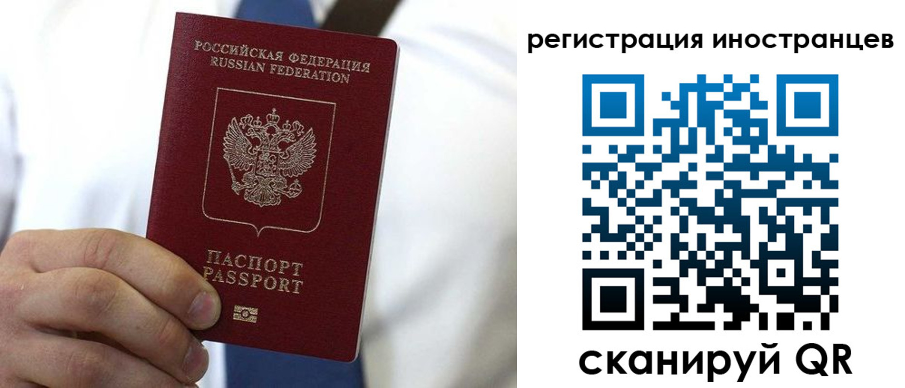 купить прописку в Моздоке