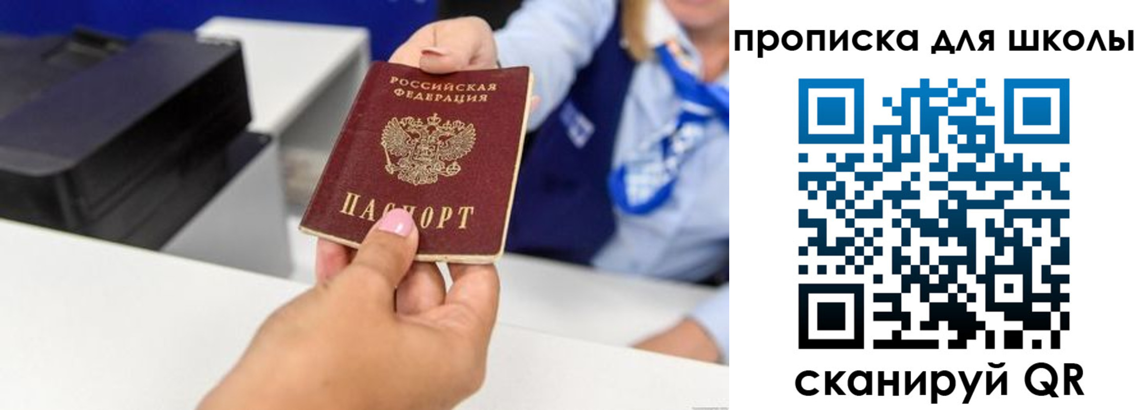 временная регистрация законно в Моздоке